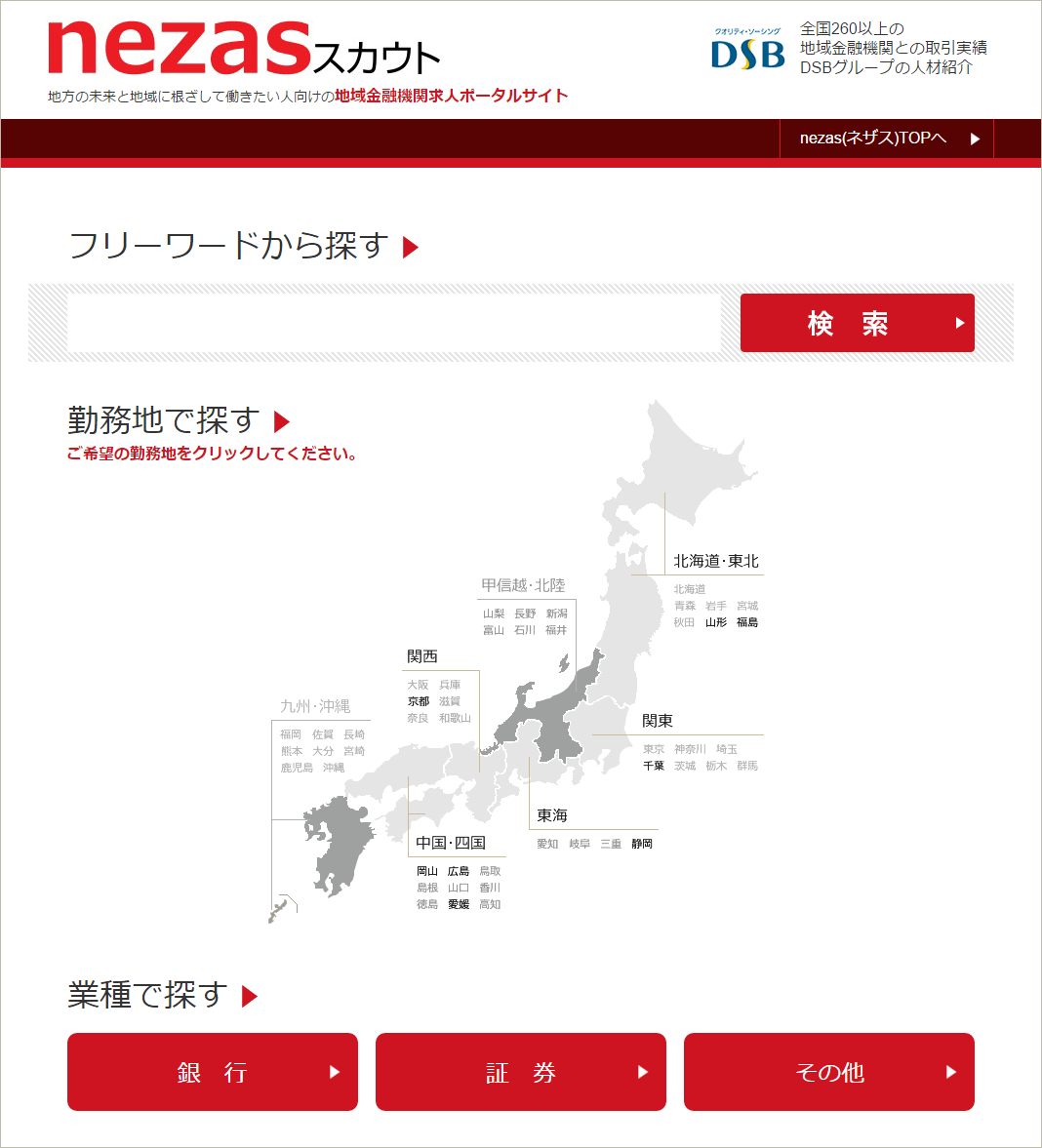 Hrソリューションズ株式会社 人事のための課題解決サイトjin Jourオンラインマーケット ジンジュールオンラインマーケット Hrソリューションズ株式会社 人事のための課題解決サイトjin Jourオンラインマーケット ジンジュールオンラインマーケット